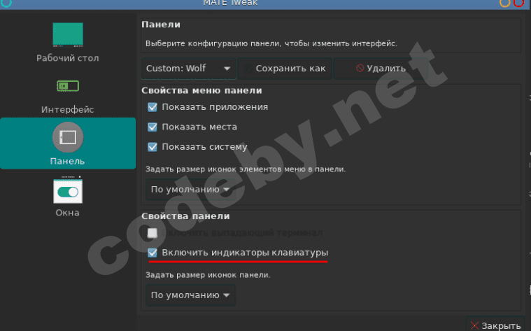 Снимок экрана в 2017-09-05 03-29-40.png