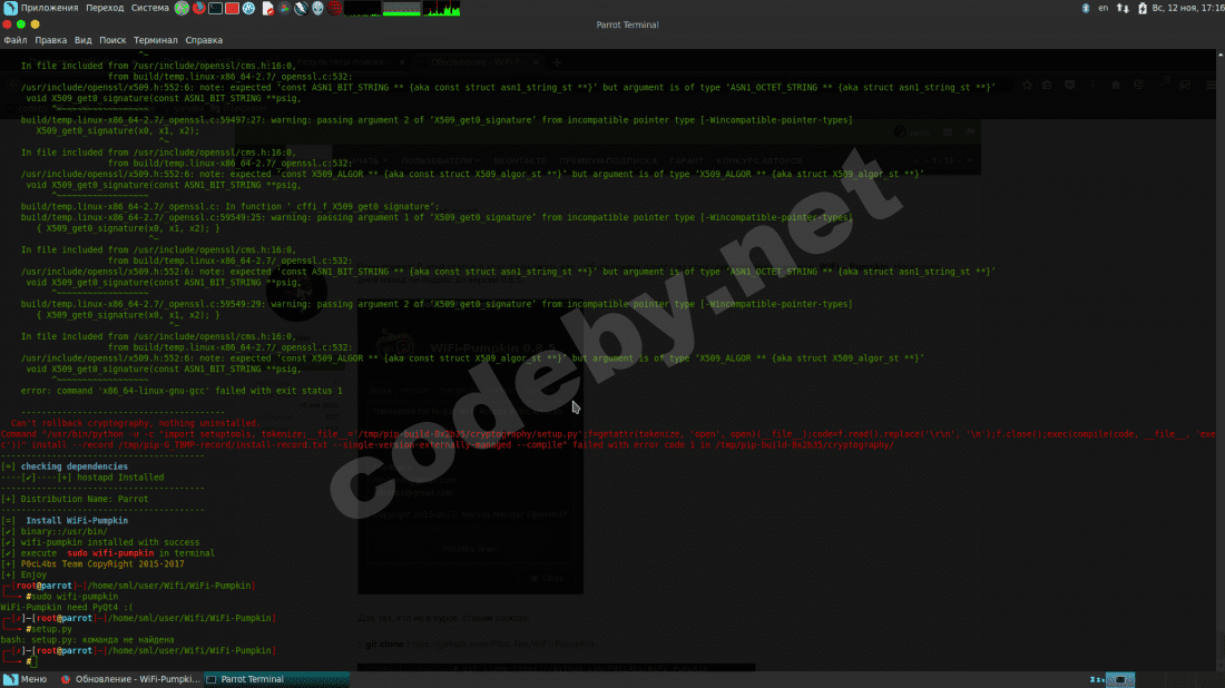 Снимок экрана в 2017-11-12 17-16-09.png