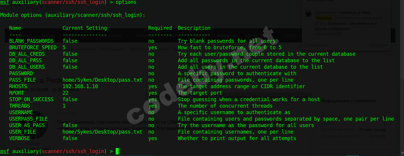 Снимок экрана в 2018-06-23 19-28-21.png