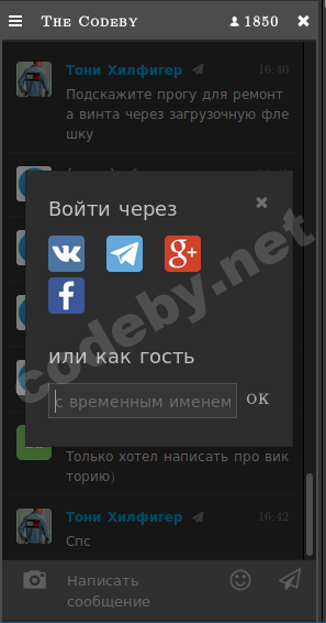 Снимок экрана_2018-05-23_16-42-33.png