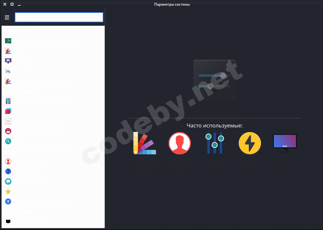 Снимок экрана_2019-12-07_03-35-50.png