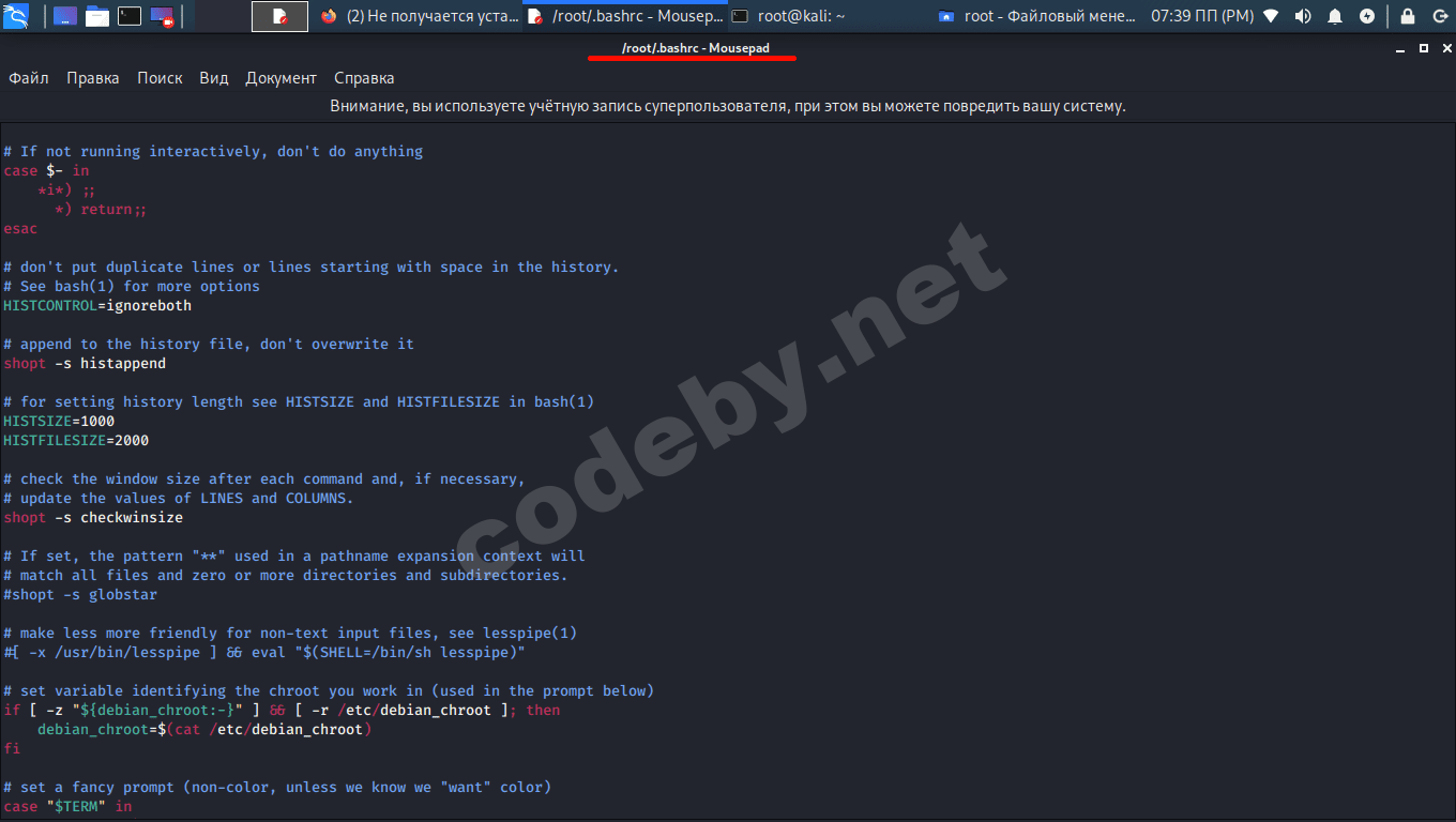Снимок экрана_2020-03-20_18-03-09(2).png