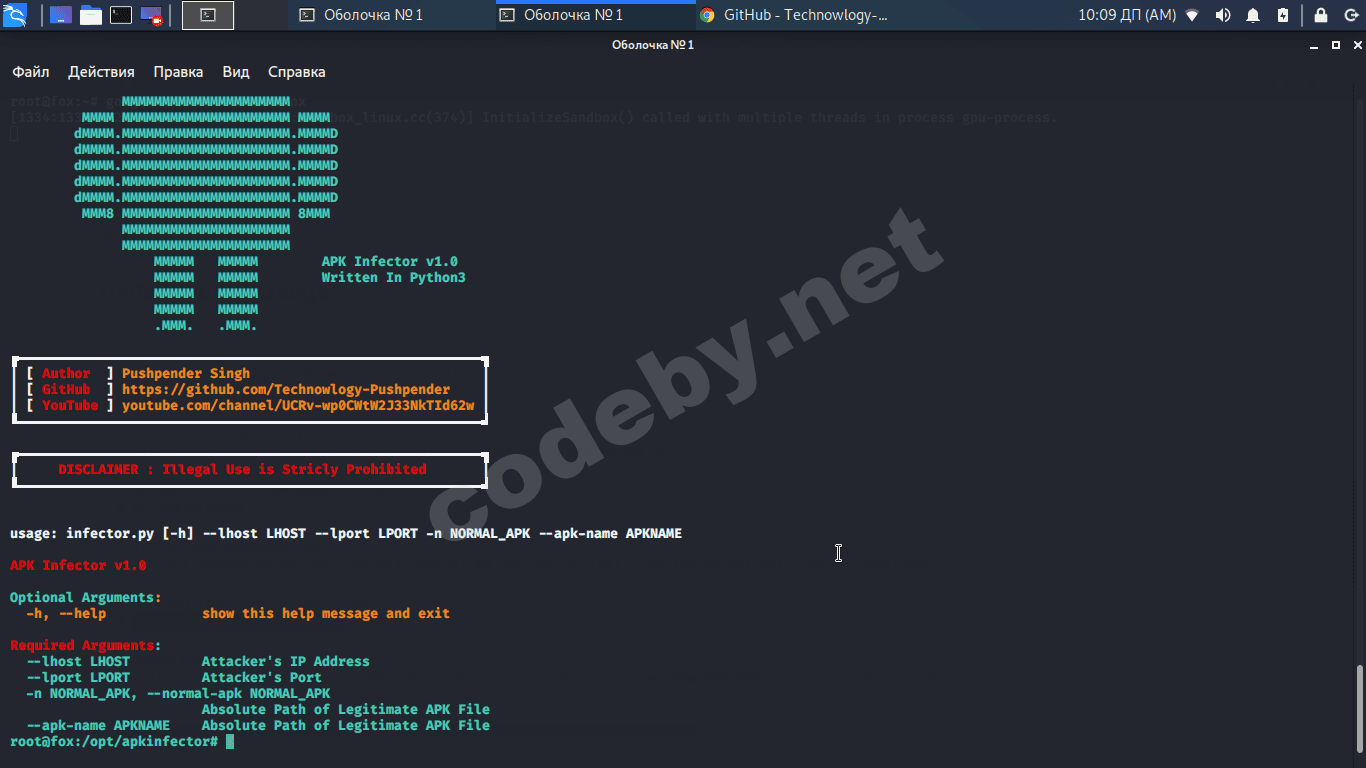 Снимок экрана_2020-07-21_10-09-42.png