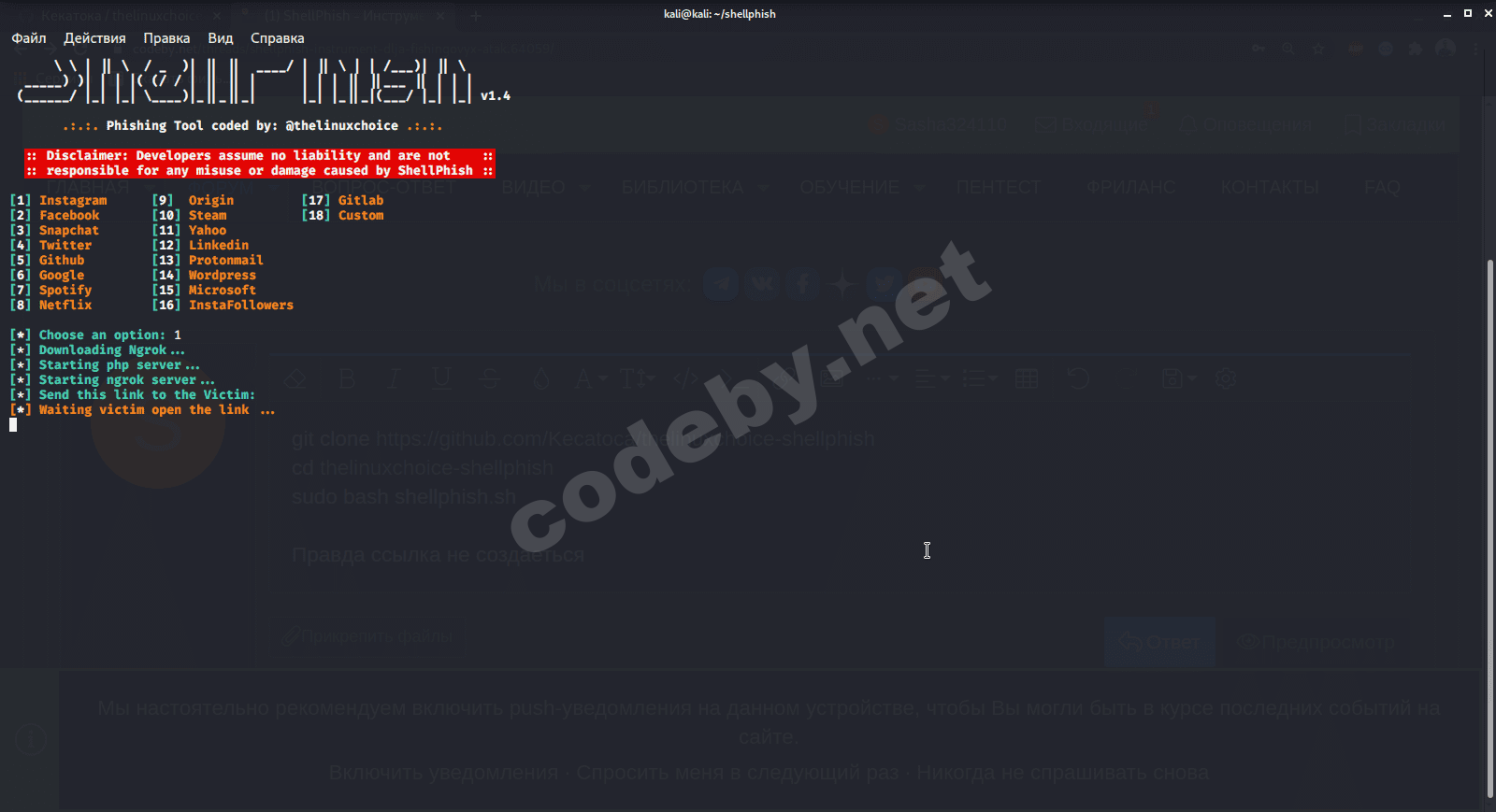 Снимок экрана_2020-08-21_23-29-40.png