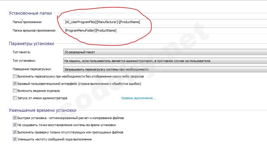 Снимок.JPG