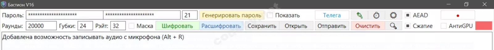 Снимок.webp