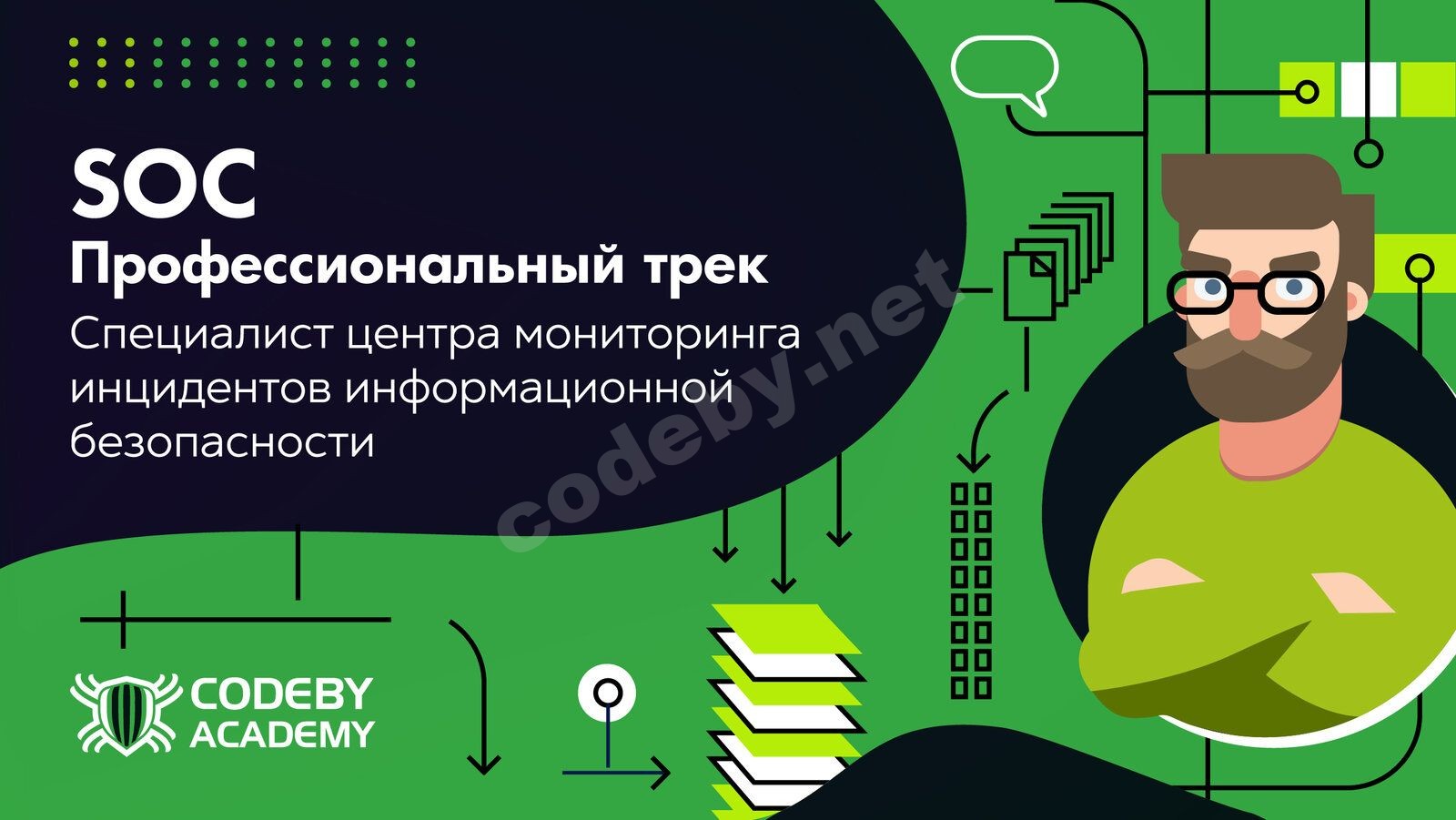 soc 1200x675_Монтажная область 1.jpg