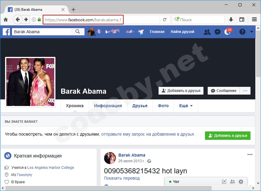 Статья FB-2.jpg