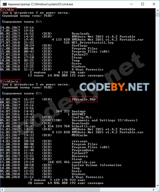 Статья корзина-5.jpg