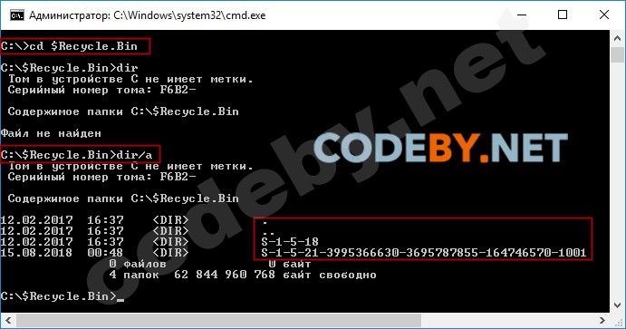Статья корзина-6.jpg