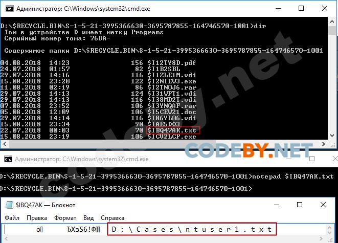 Статья корзина-8.jpg