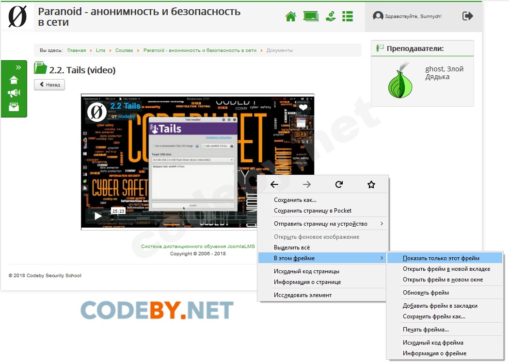 Статья paranoid 2.jpg