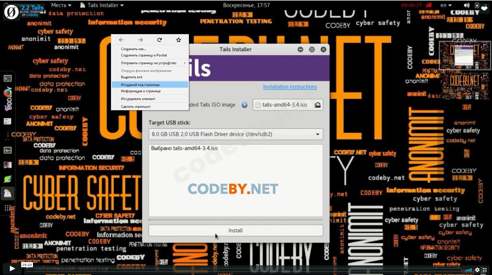 Статья paranoid 3.jpg