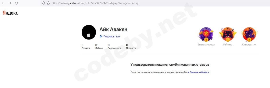 ставит негатив.jpg