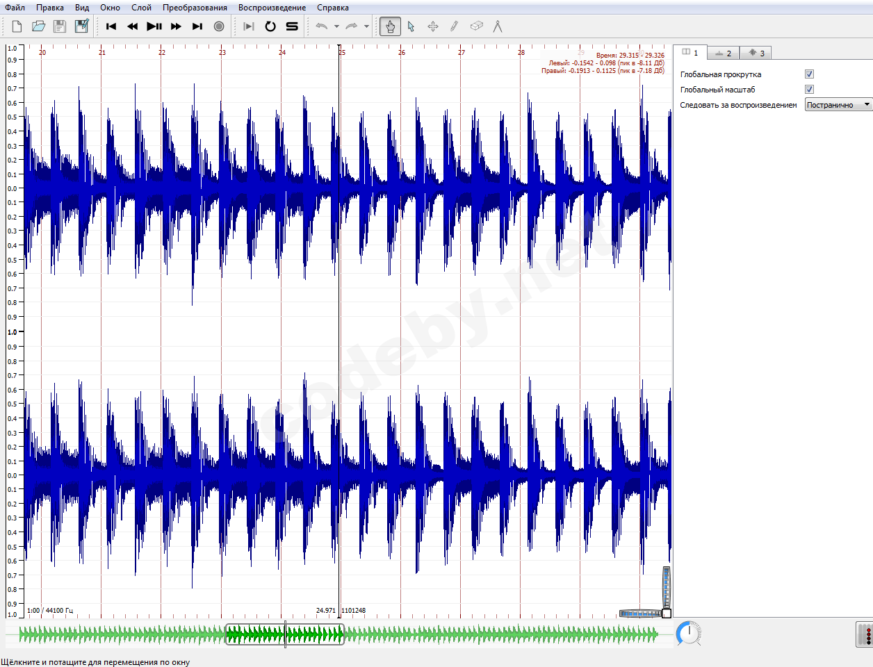 TaskBeats by DrK_2.png