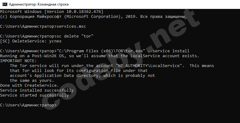 tor --service install.PNG