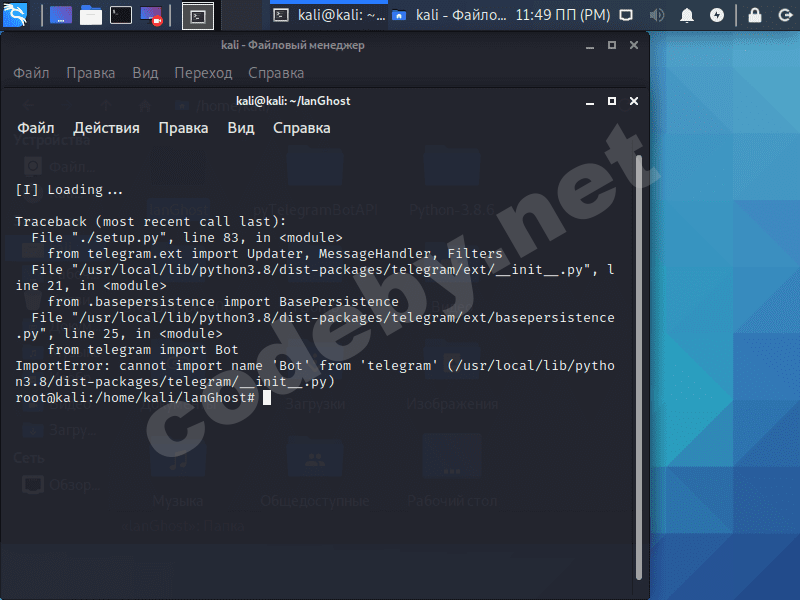 Ubuntu 64-bit (2)-2020-11-04-23-48-46.png