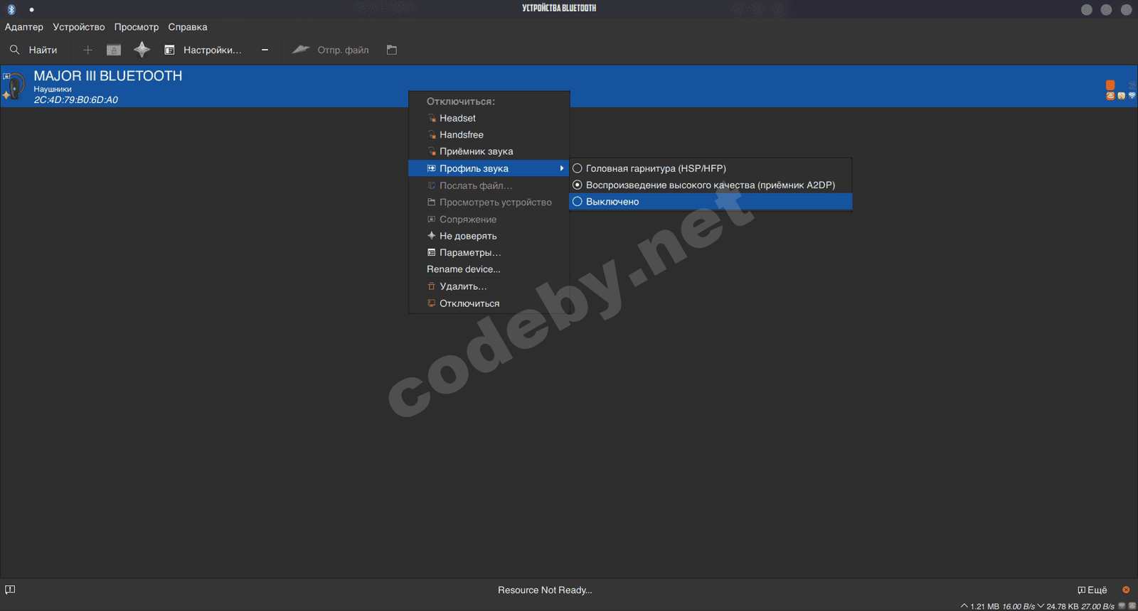 Устройства Bluetooth_108.png