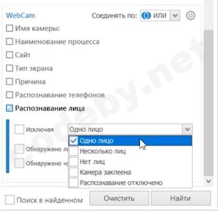 варианты распознавания.JPG