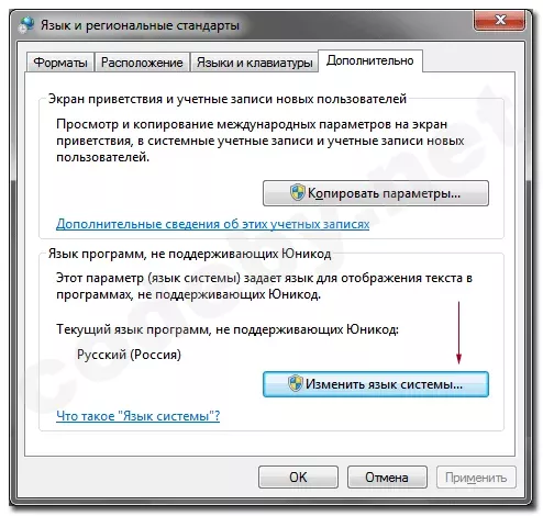 WinLng.webp