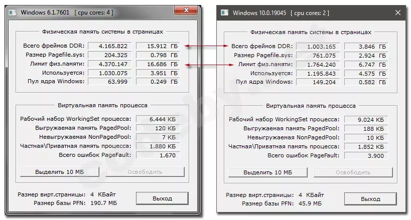 WinMem.webp
