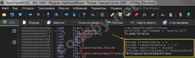 x64dbg.webp