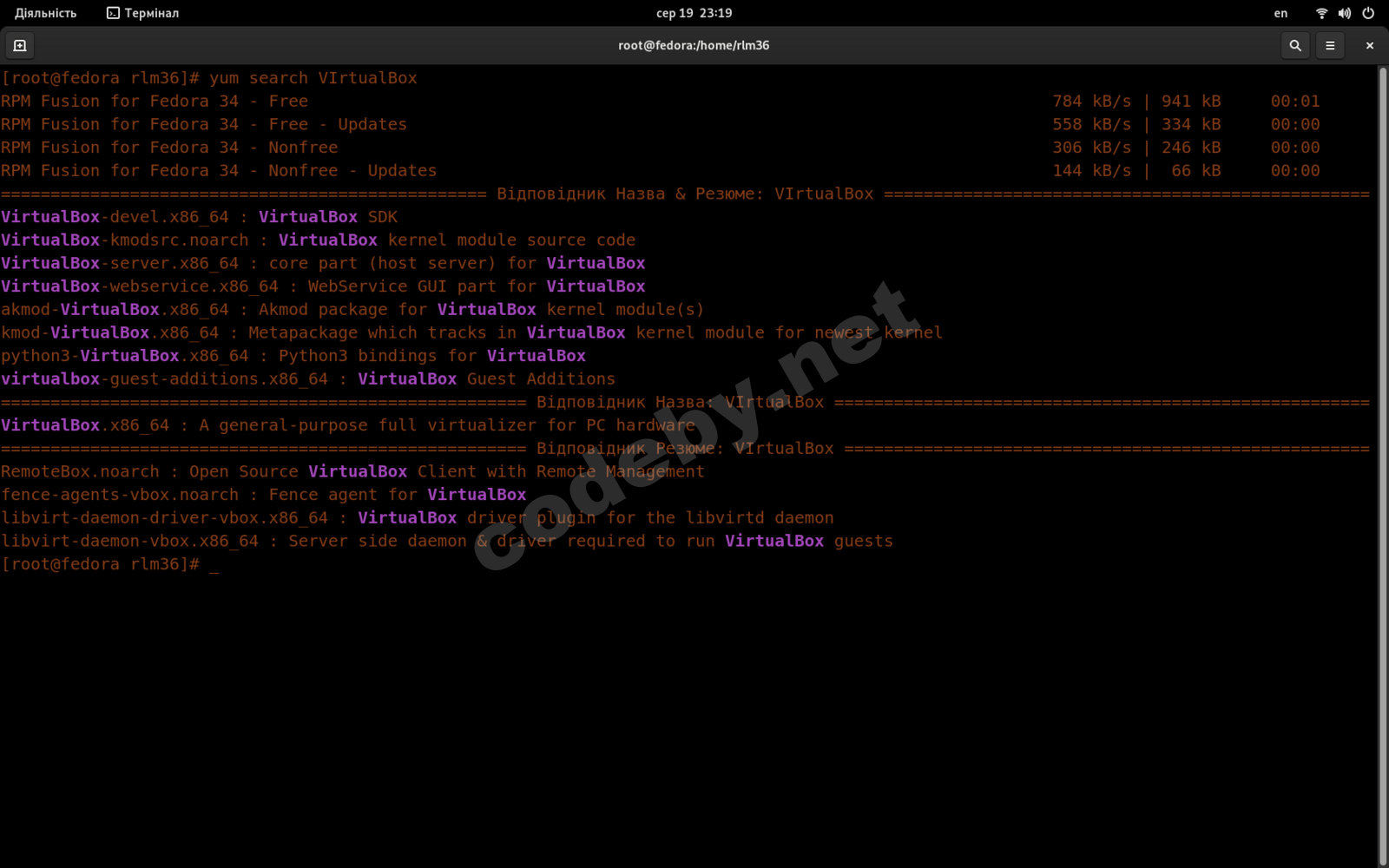 Знімок з 2021-08-19 23-19-21.png