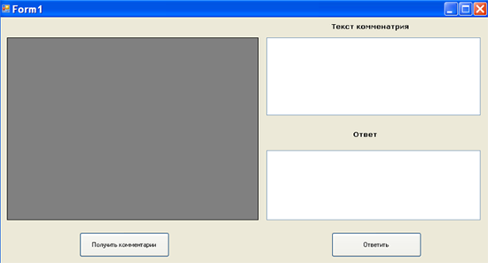 форма приложения