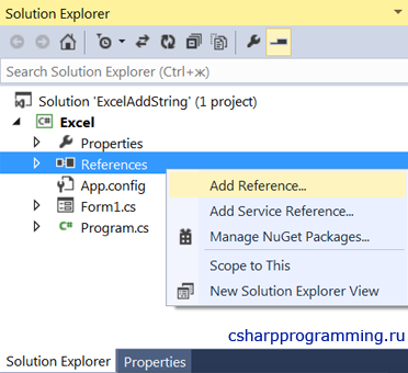 kak-dobavit-sborku-microsoft-office-interop-excel_1.png