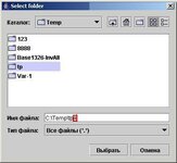 java_dir_select1.JPG