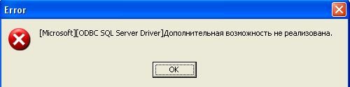 error2.jpg