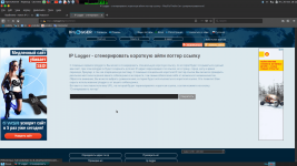 Снимок экрана в 2017-11-20 18-12-42.png