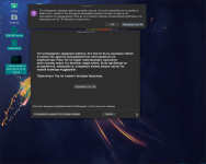 Снимок экрана в 2018-06-03 19-50-08.png