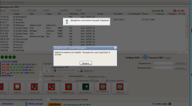 Снимок экрана (9).png