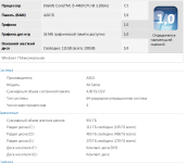 Скриншот 22-10-2018 194759.png