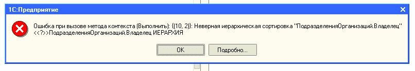 err.jpg