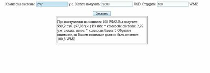29.07.jpg
