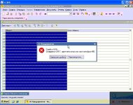 SQL_ERR.jpg