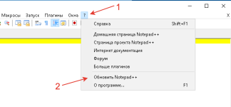 Меню обновления Notepad++