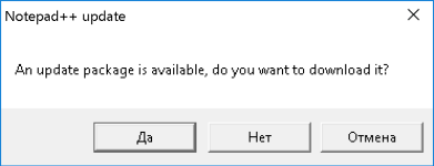 Окно с предложением обновления