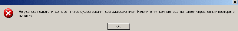 error.png