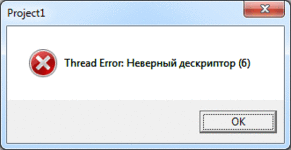 Error.gif