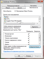 Безымянный.png