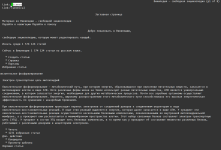 putty_2019-10-17_19-55-22.png