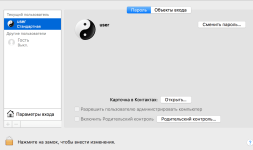 Снимок экрана 2019-11-26 в 2.46.10.png