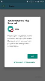 Screenshot_20191126-182128_Google Play Store.jpg