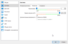 VirtualBox_GlrGUoTTC7.png