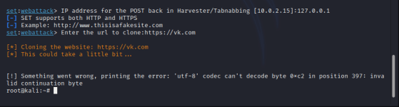 Снимок экрана_2020-08-14_01-33-02.png